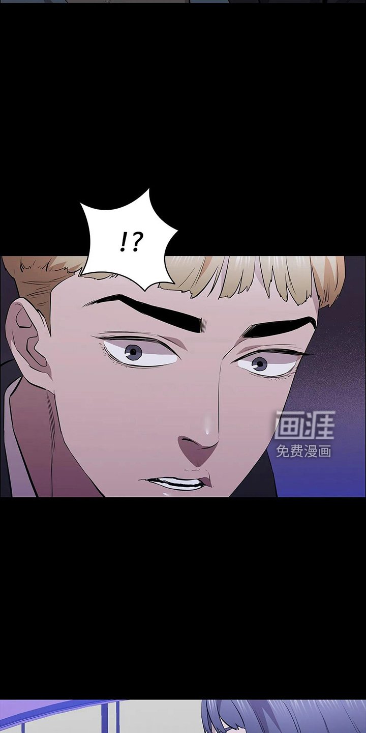 第89章：赶上了