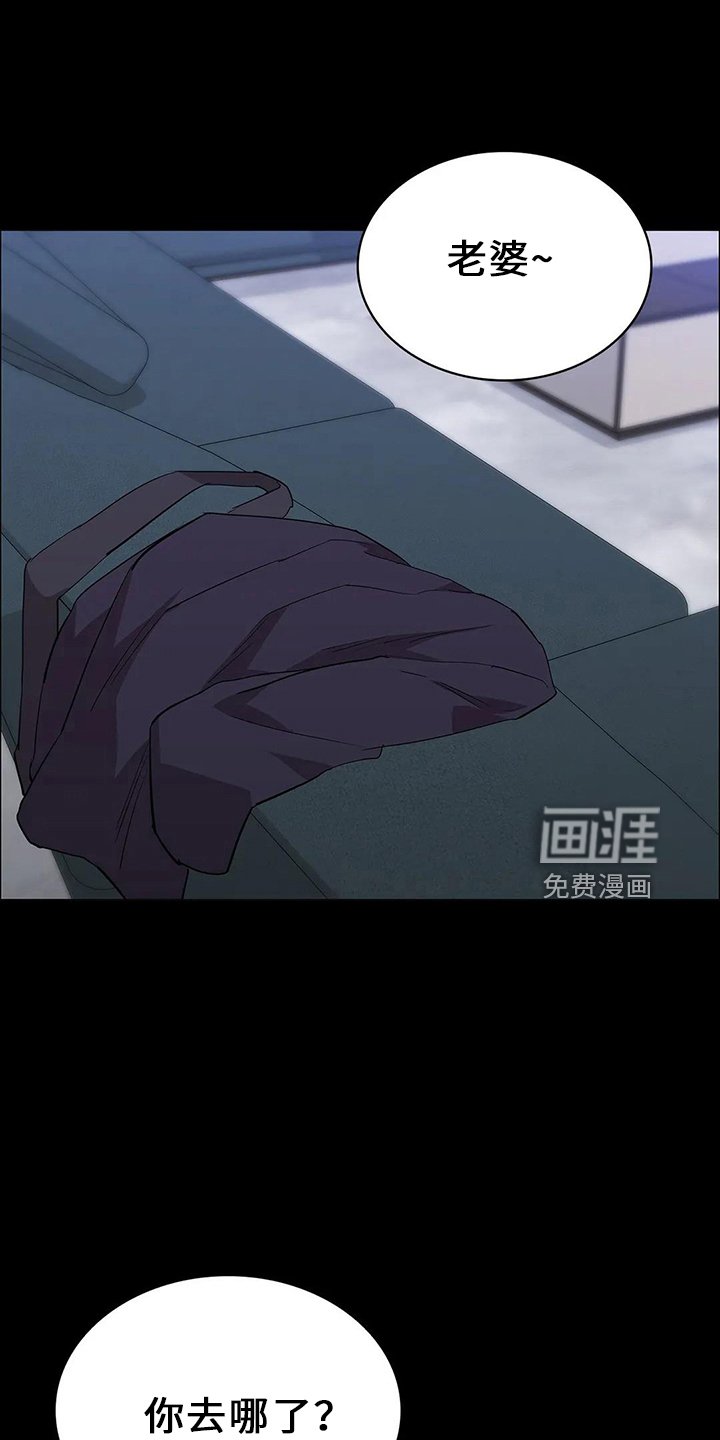 第89章：赶上了
