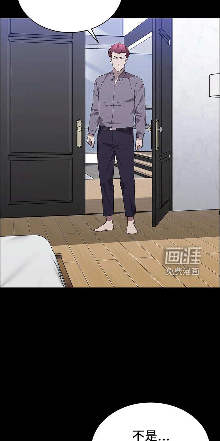 第89章：赶上了