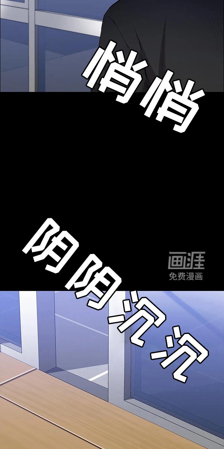 第89章：赶上了