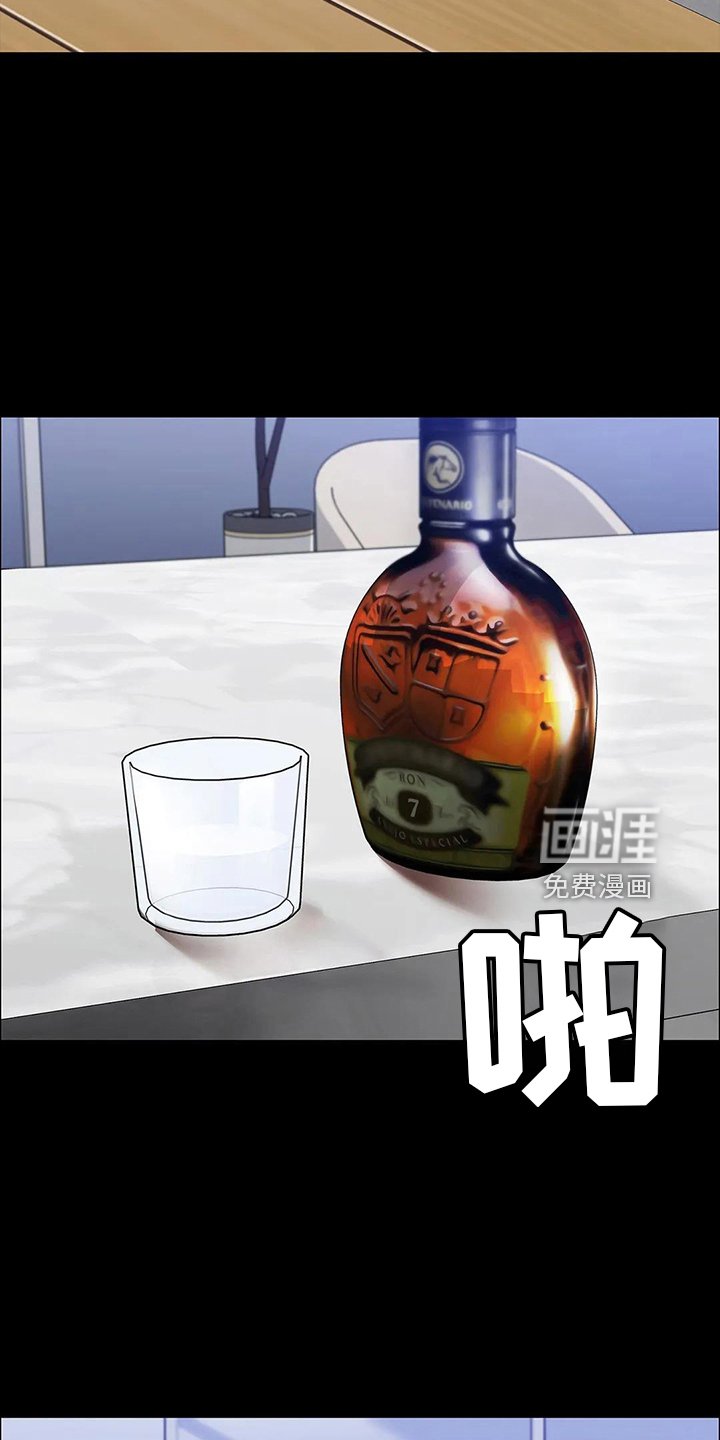 第89章：赶上了