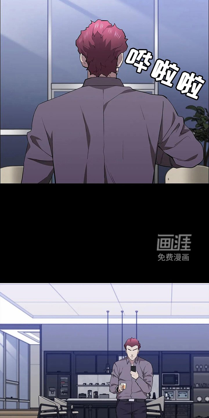 第89章：赶上了