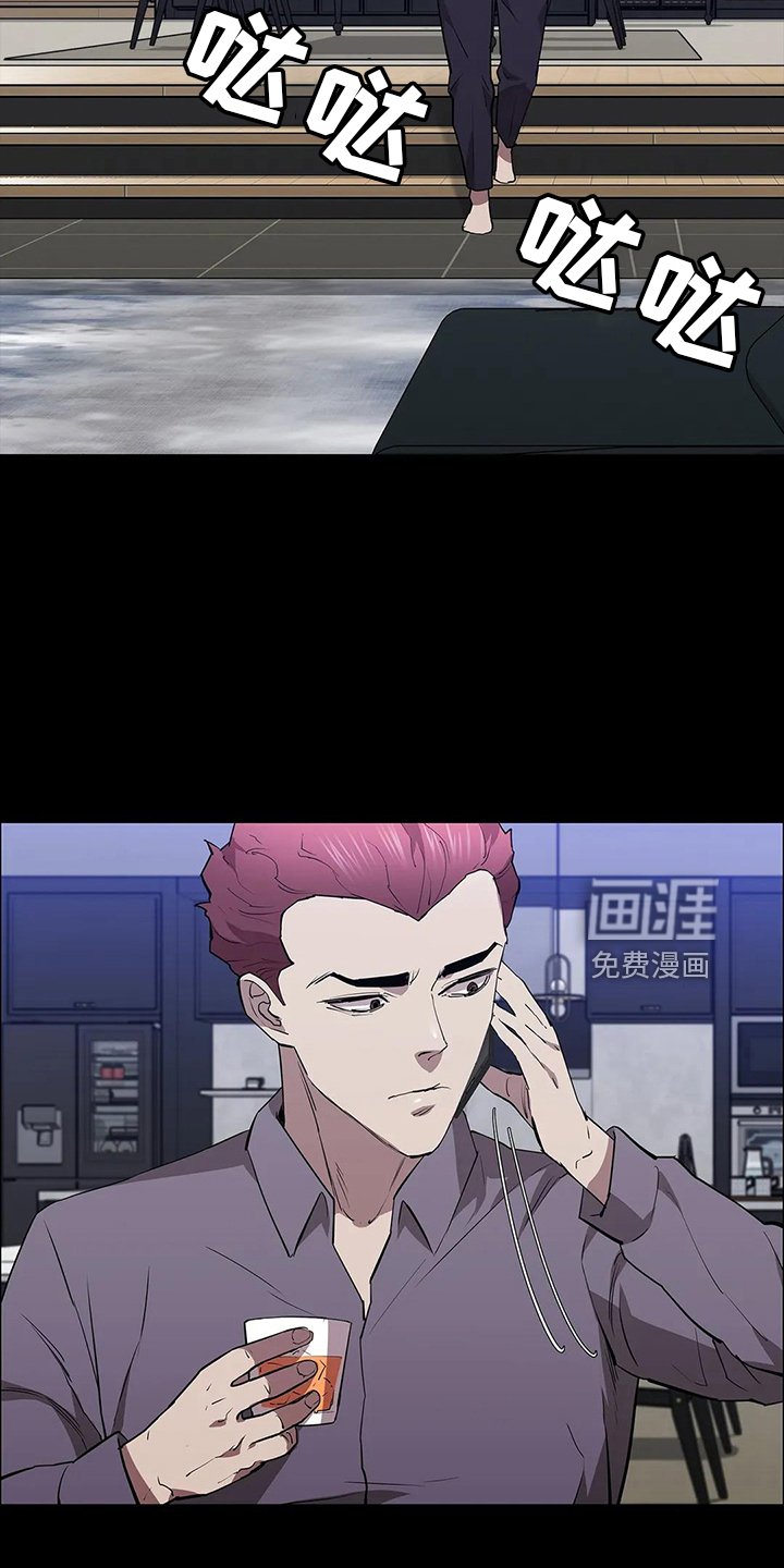 第89章：赶上了