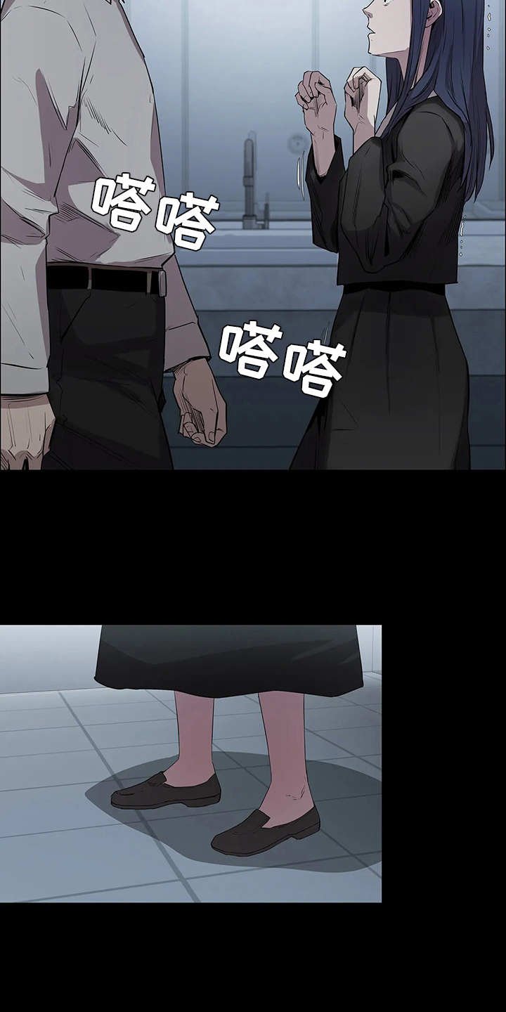 第9章：晴天霹雳