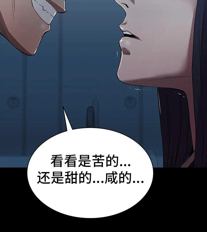 第9章：晴天霹雳
