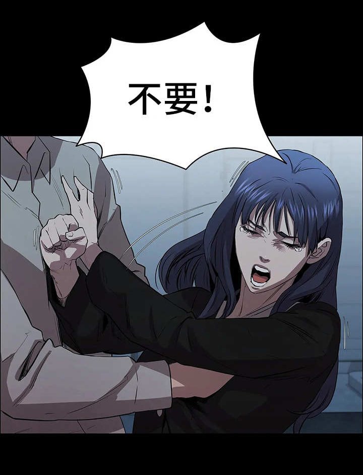 第9章：晴天霹雳