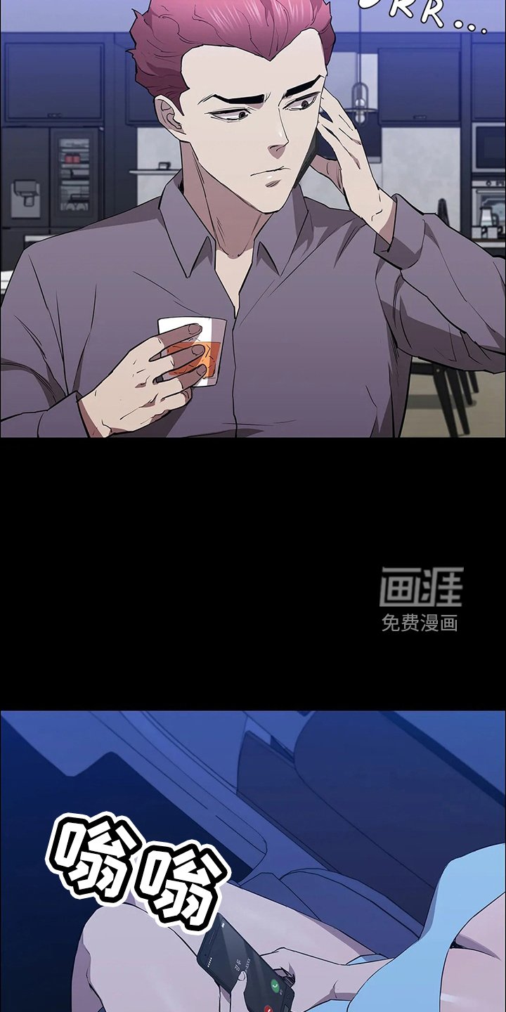 第90章：偷袭