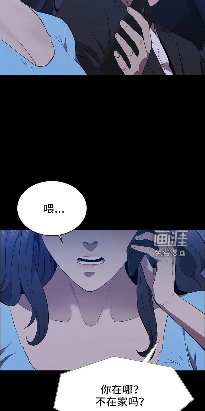 第90章：偷袭