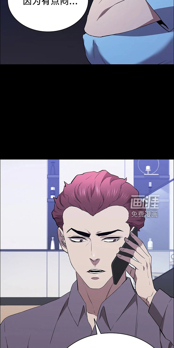 第90章：偷袭
