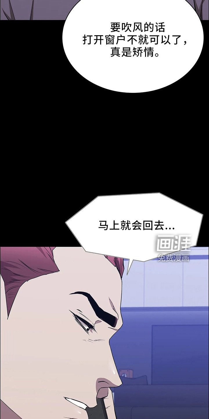 第90章：偷袭