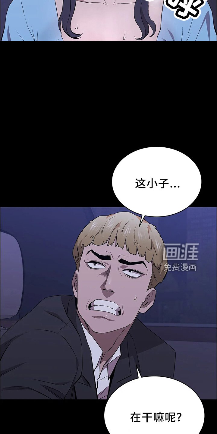 第90章：偷袭