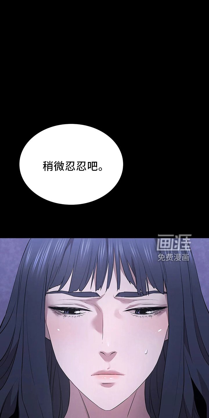 第90章：偷袭