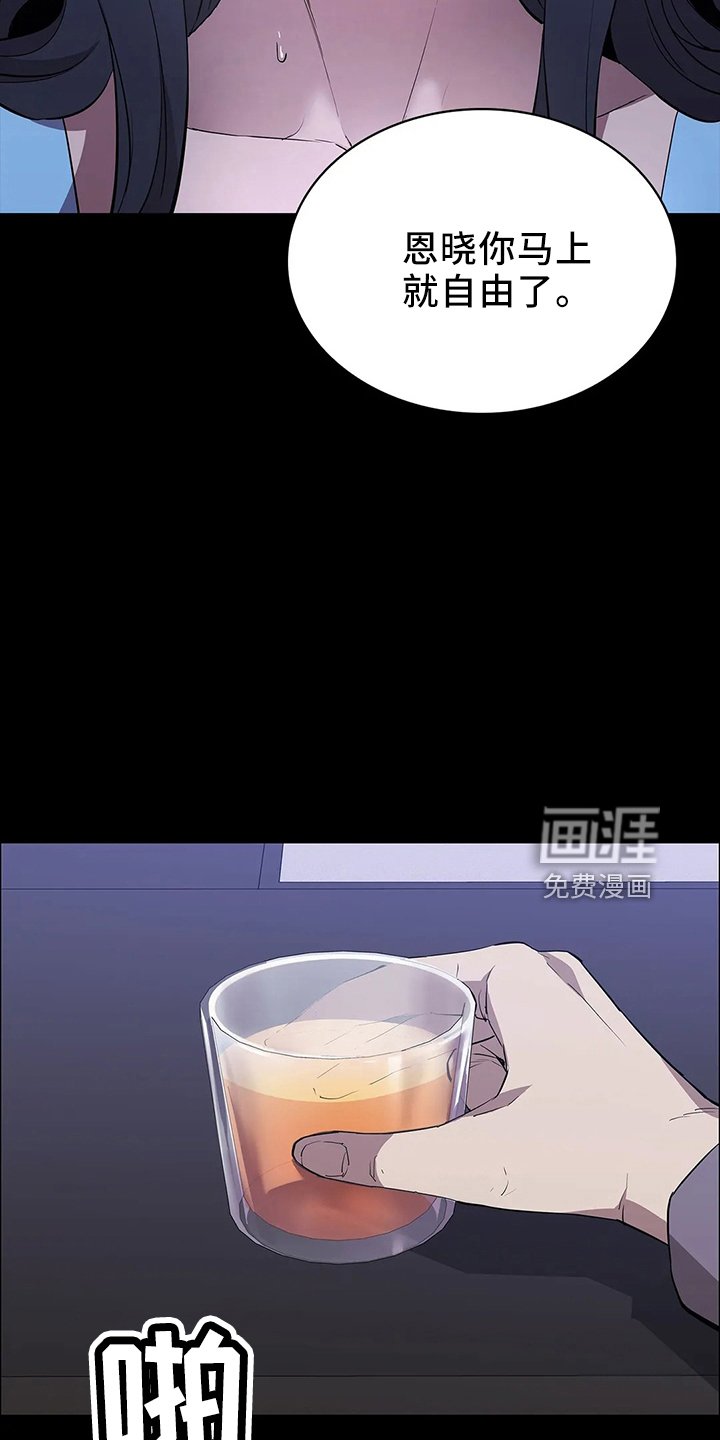 第90章：偷袭