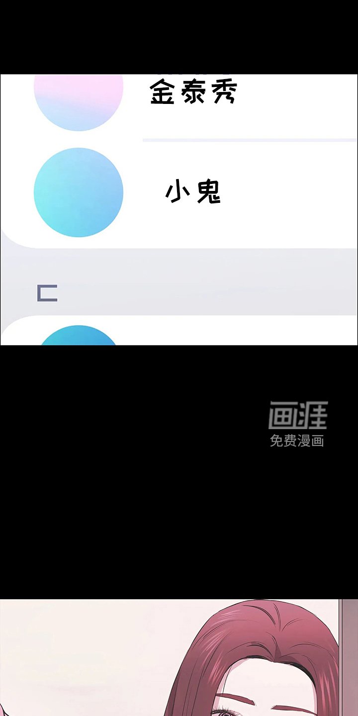 第90章：偷袭