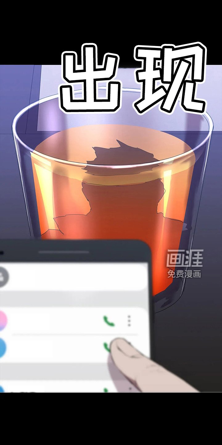 第90章：偷袭