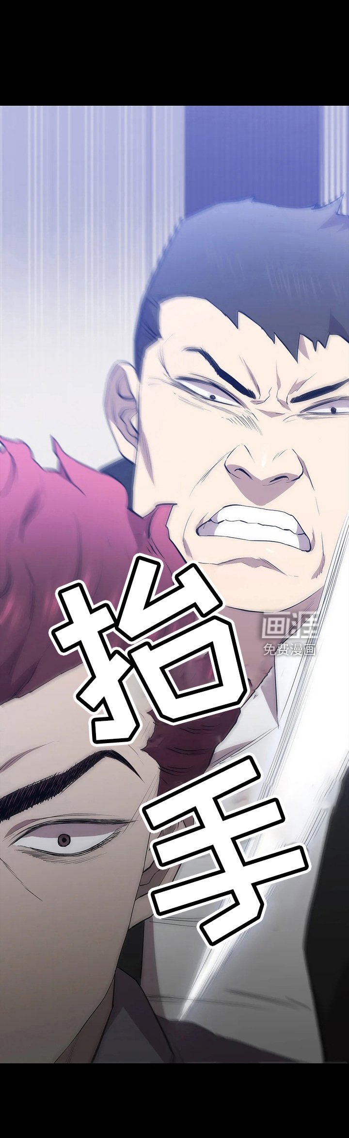 第90章：偷袭