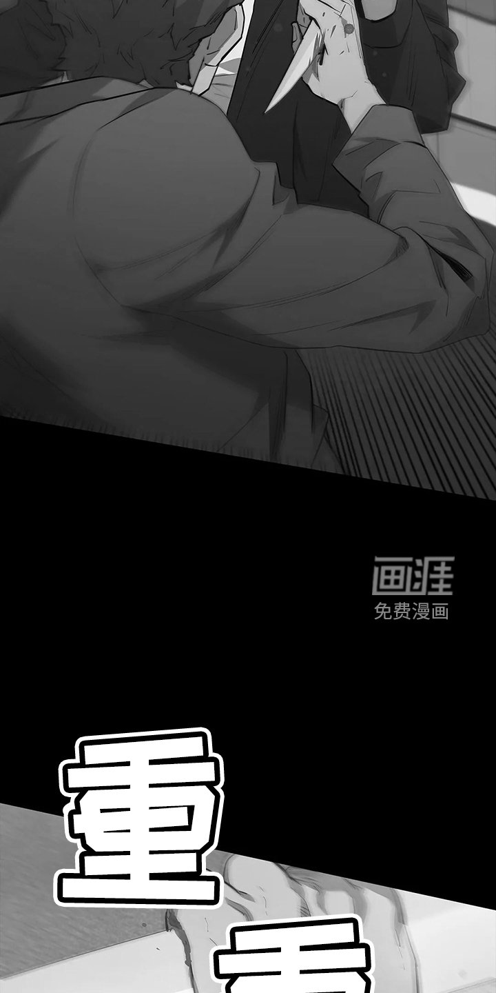 第90章：偷袭