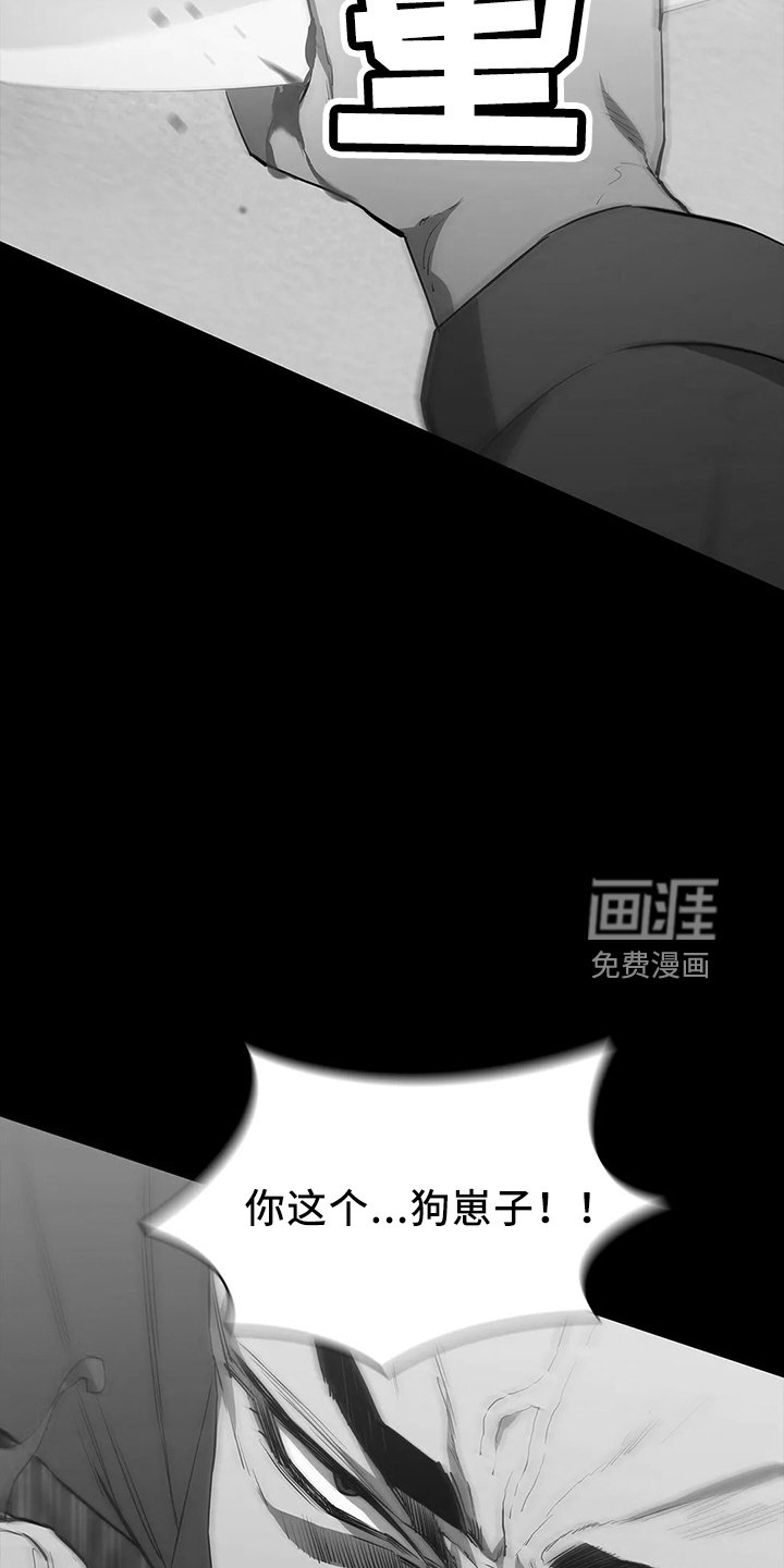 第90章：偷袭