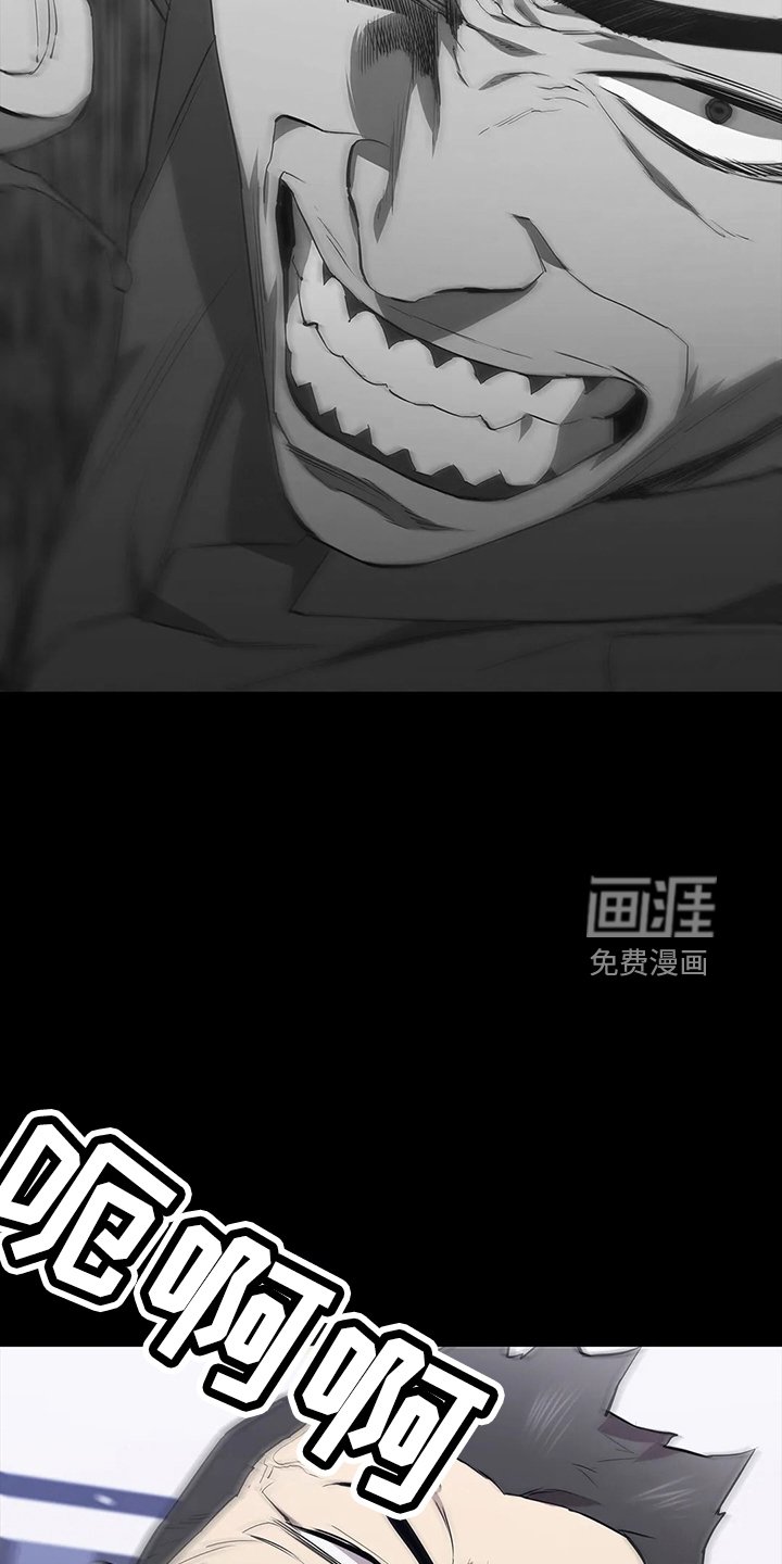 第90章：偷袭