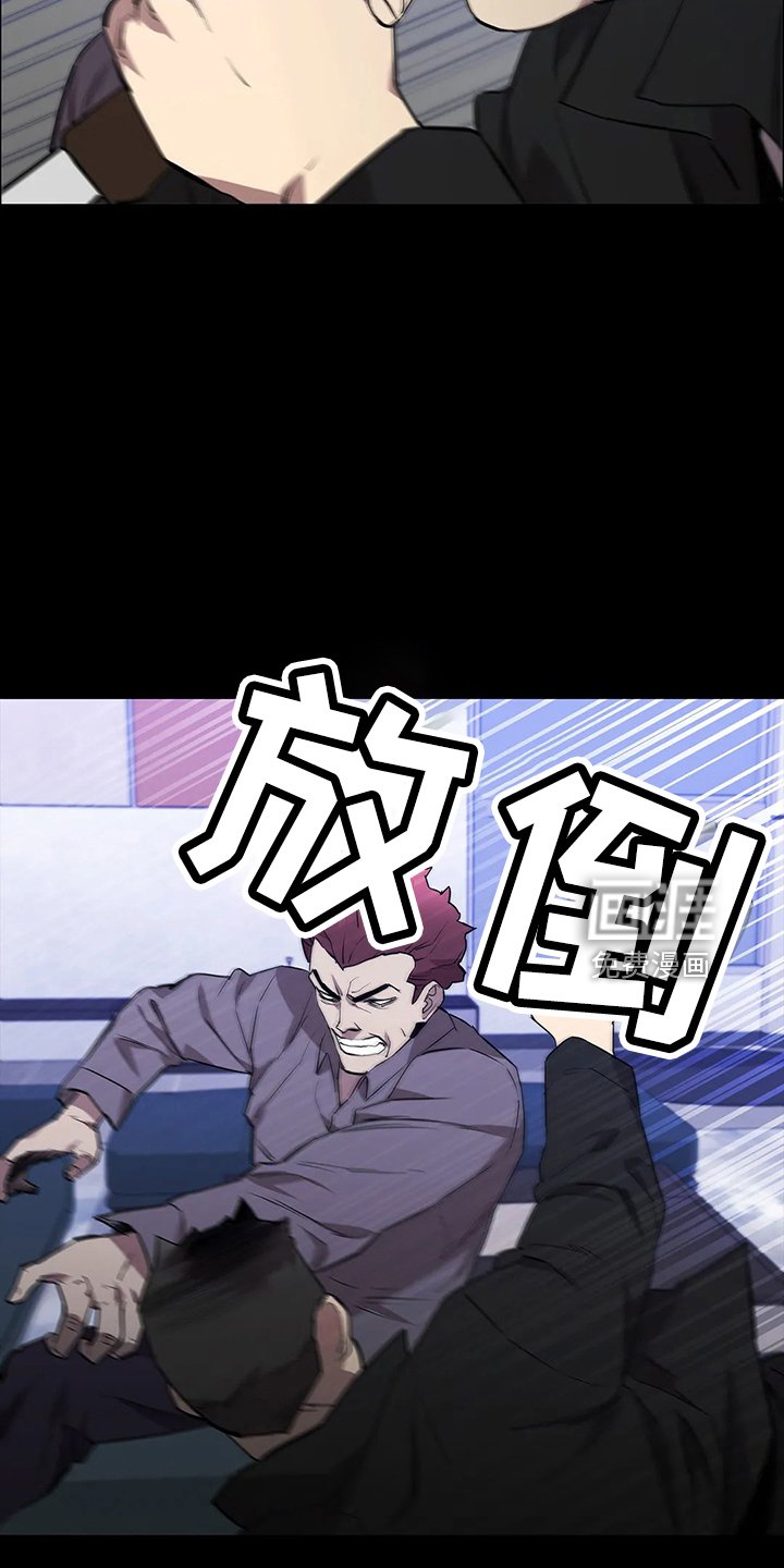 第90章：偷袭