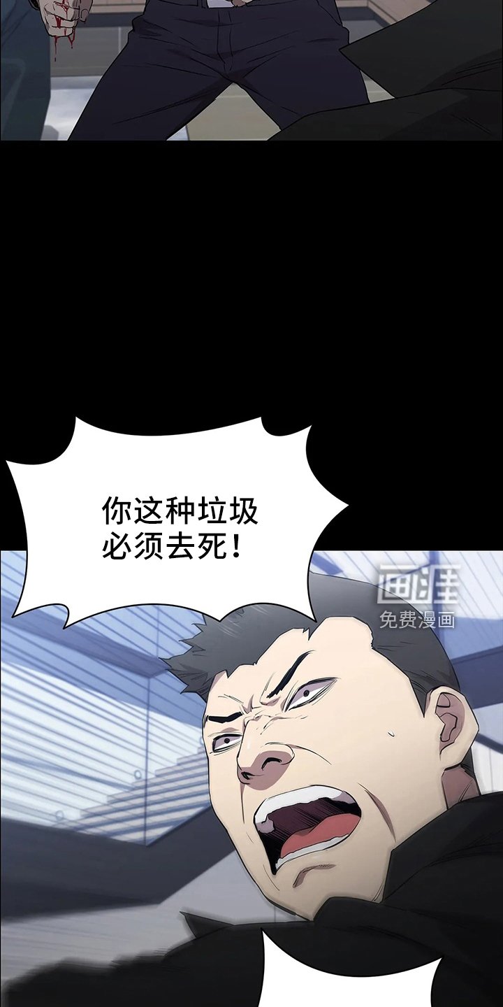 第90章：偷袭
