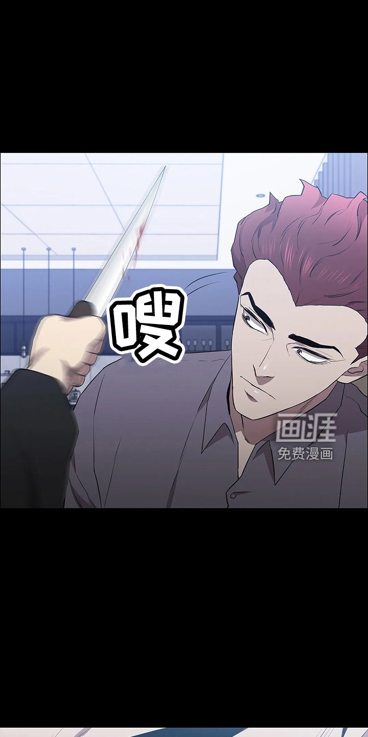 第90章：偷袭