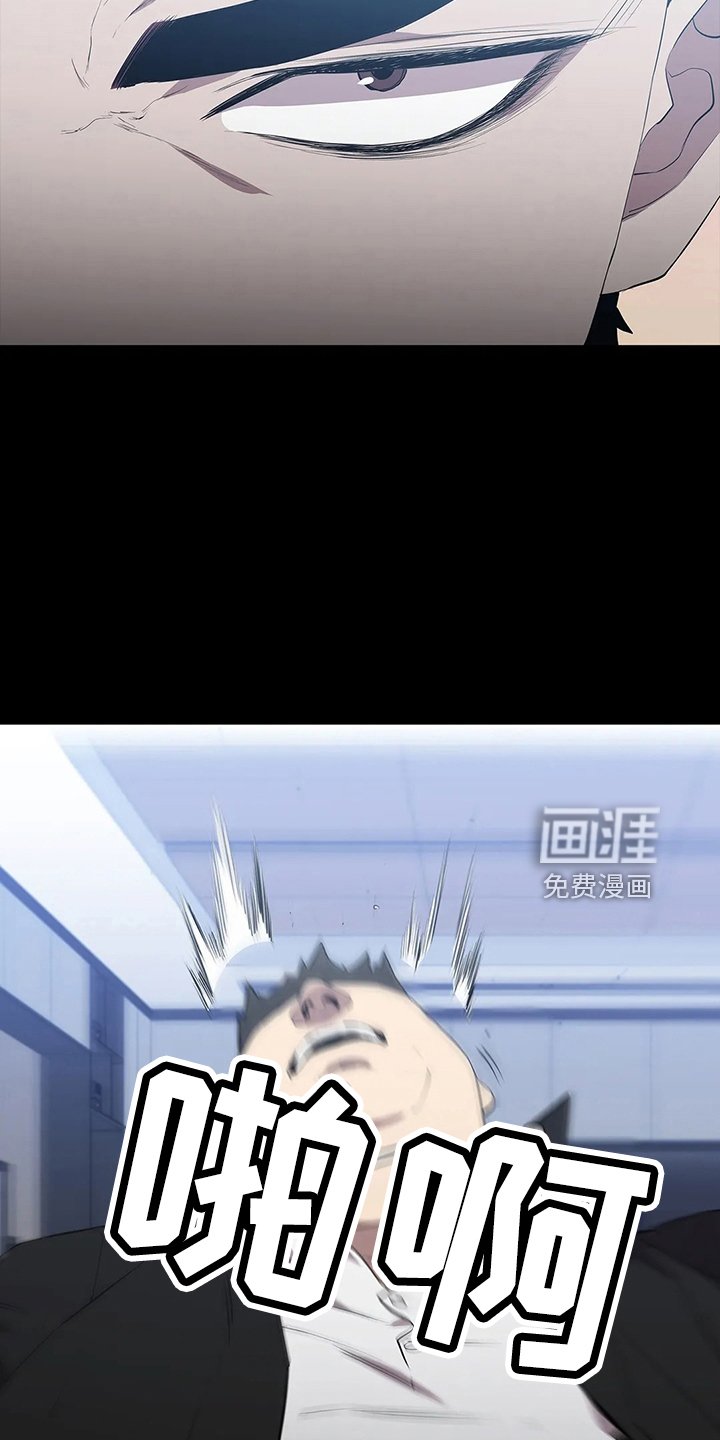 第90章：偷袭