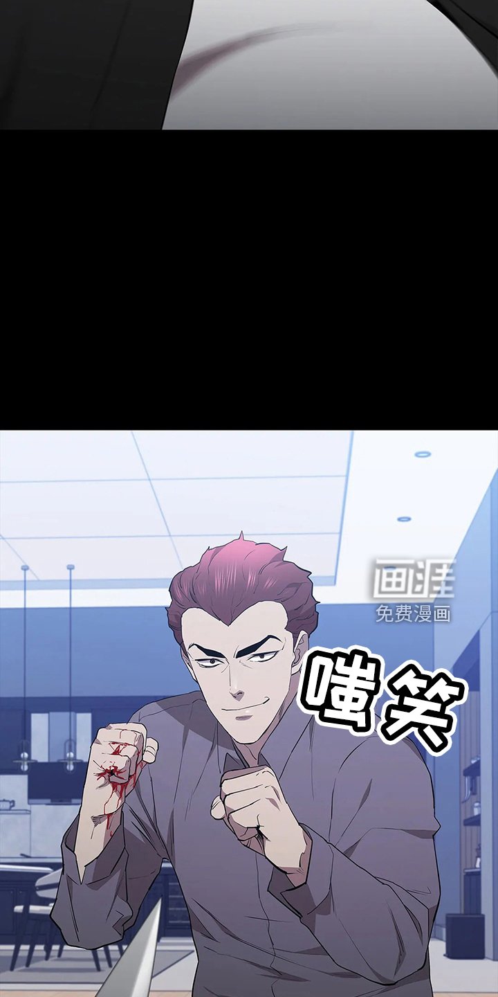 第90章：偷袭
