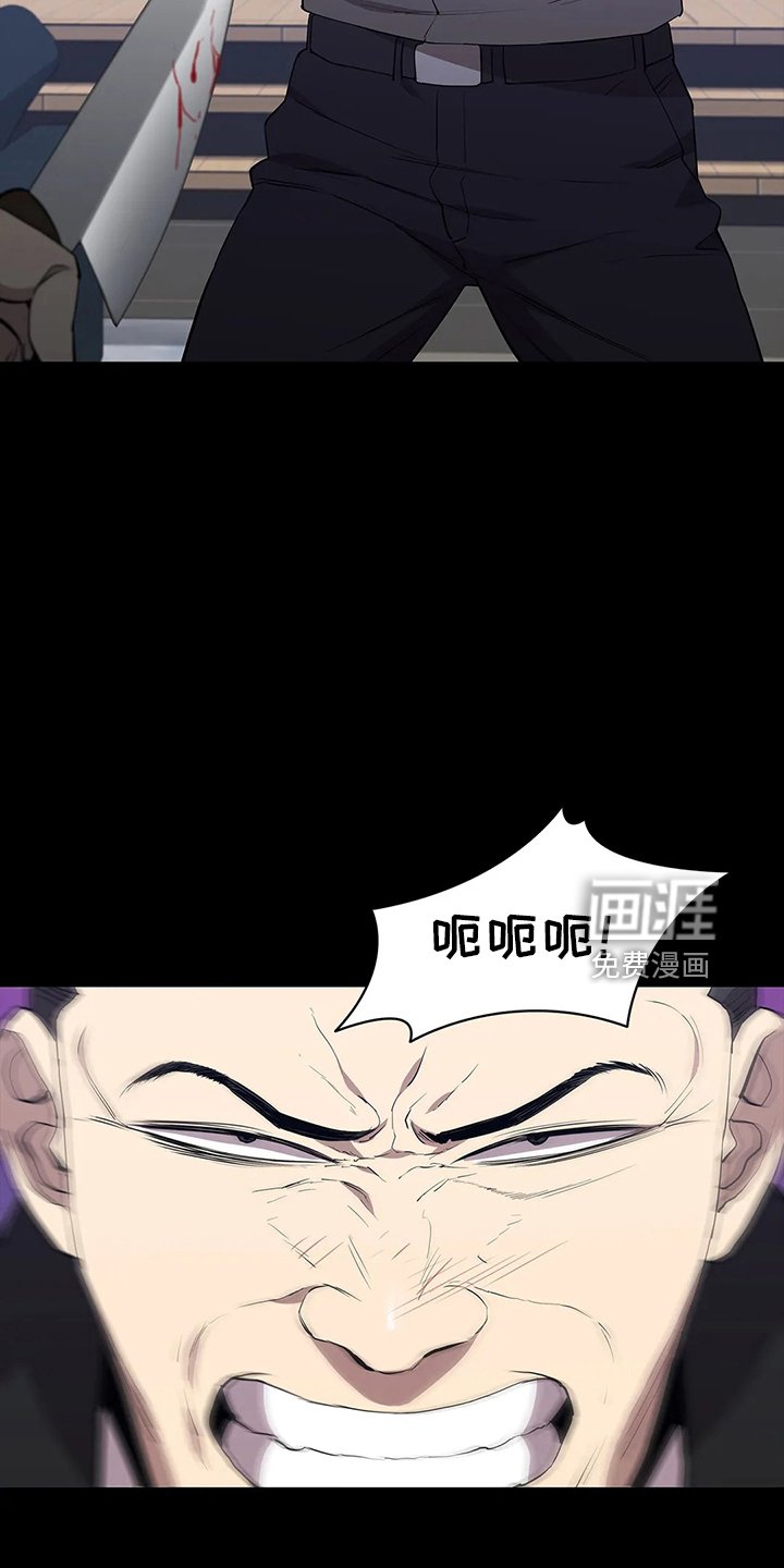 第90章：偷袭
