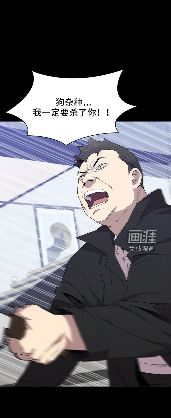 第90章：偷袭