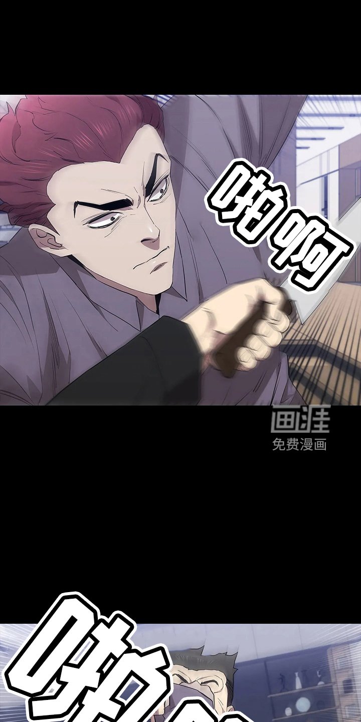 第91章：失败了