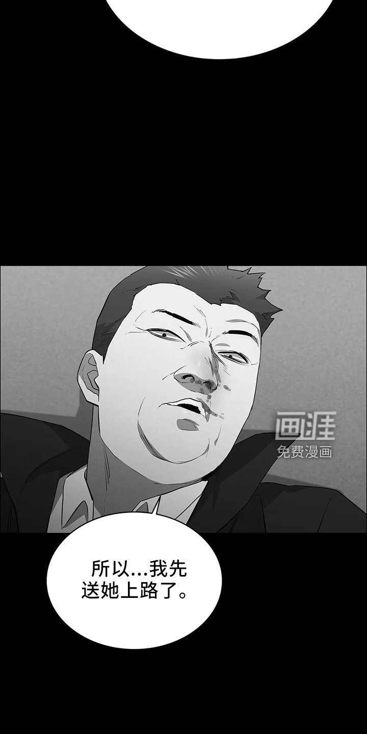 第91章：失败了