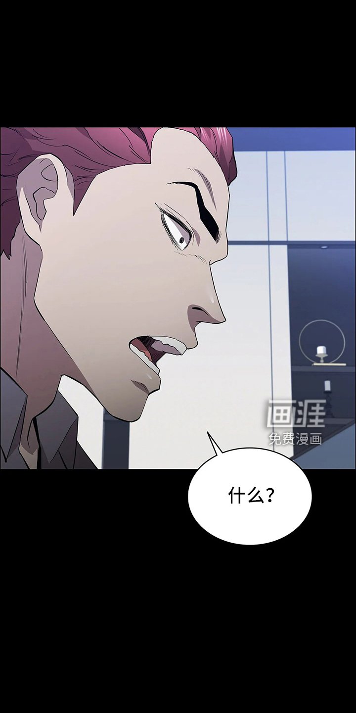 第91章：失败了