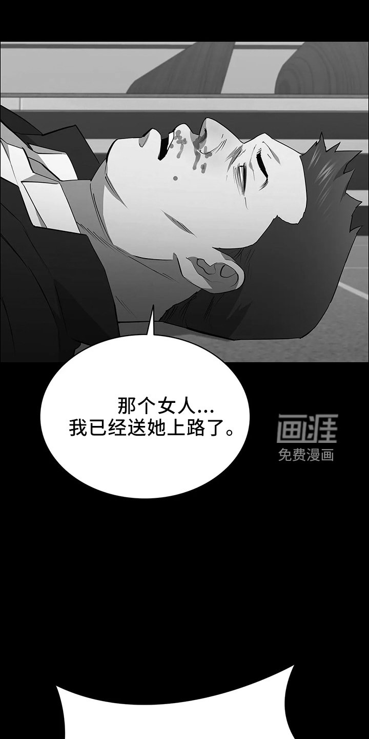 第91章：失败了