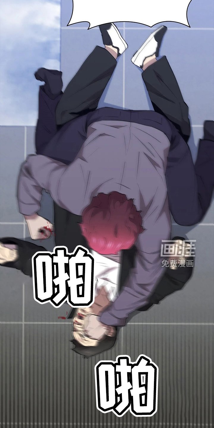 第91章：失败了