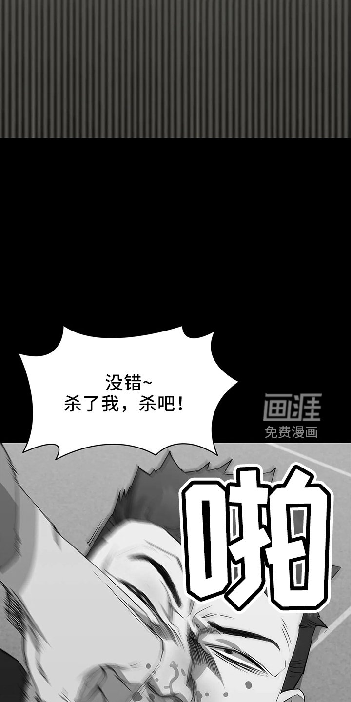 第91章：失败了