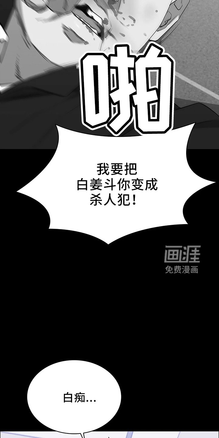 第91章：失败了
