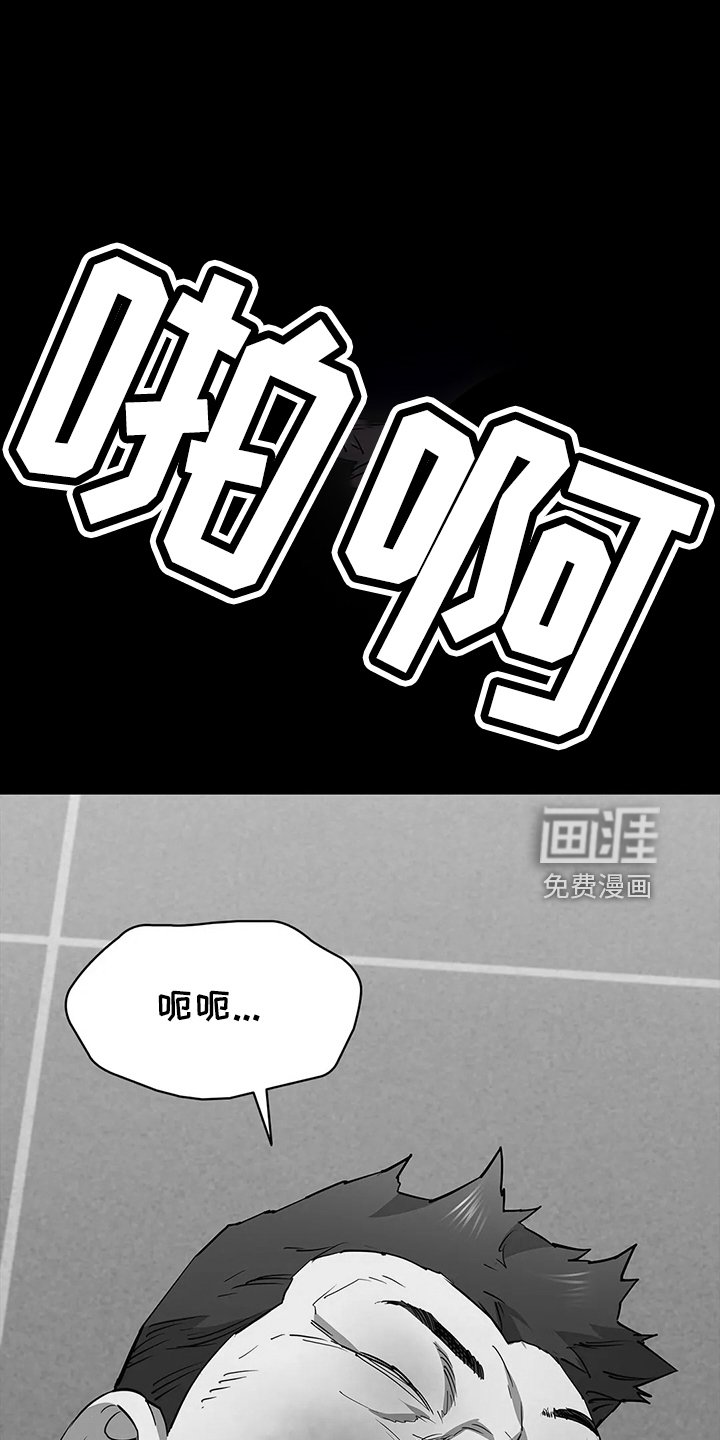 第91章：失败了