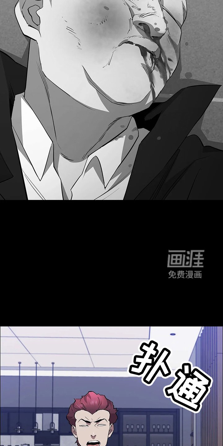 第91章：失败了
