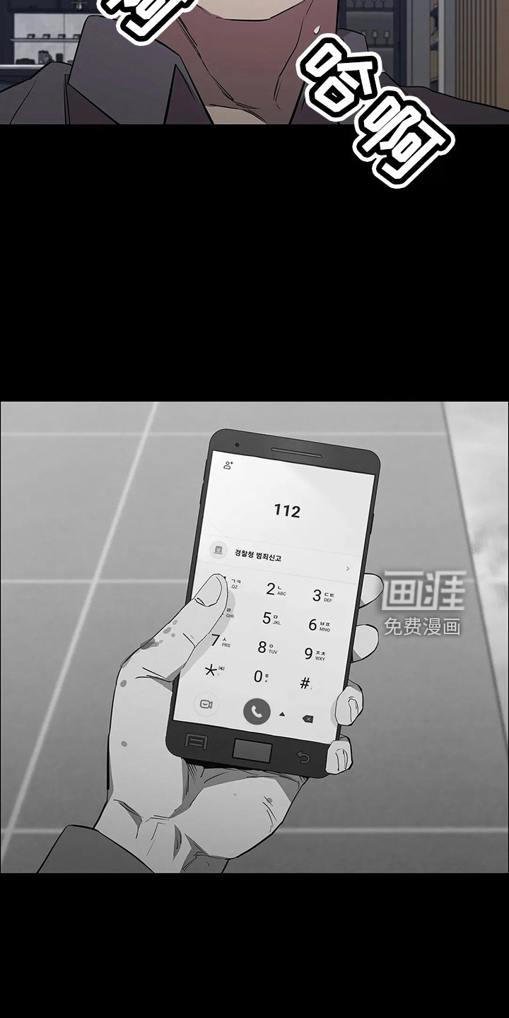 第91章：失败了