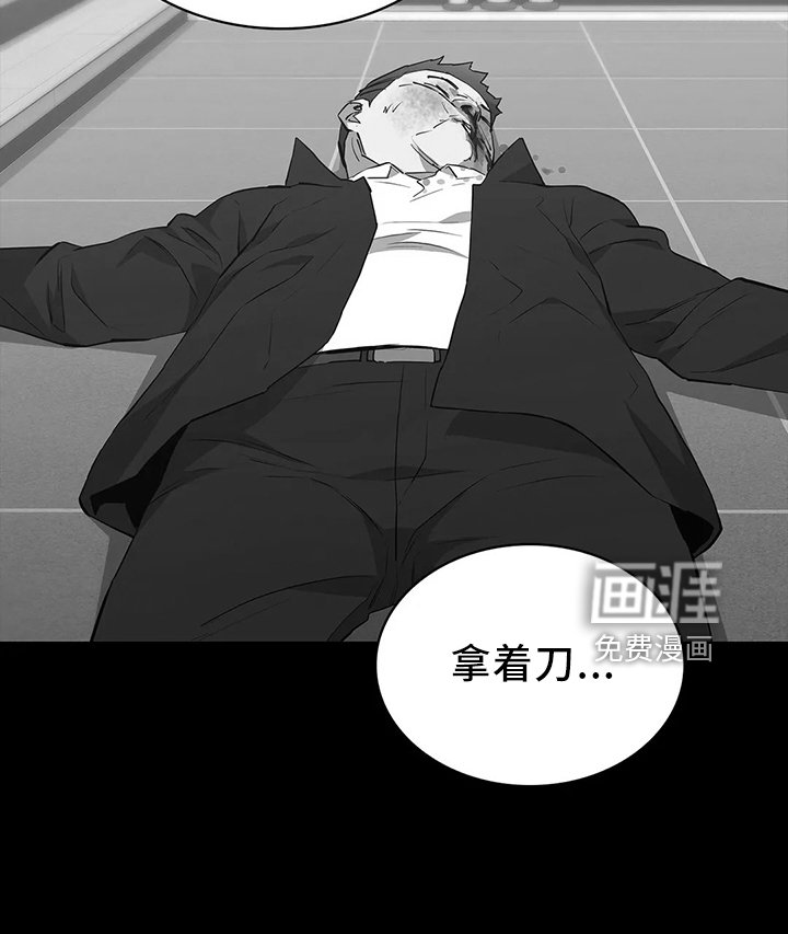 第91章：失败了