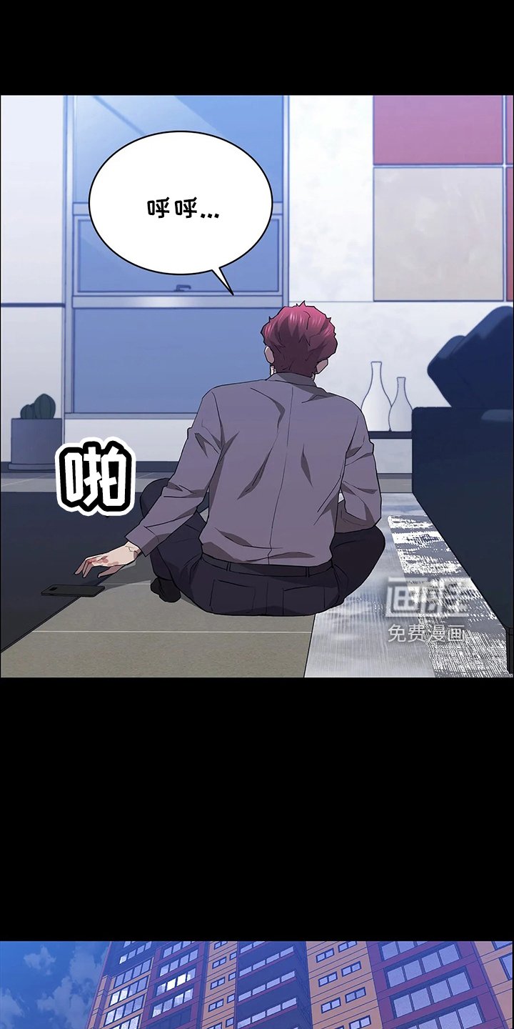 第91章：失败了