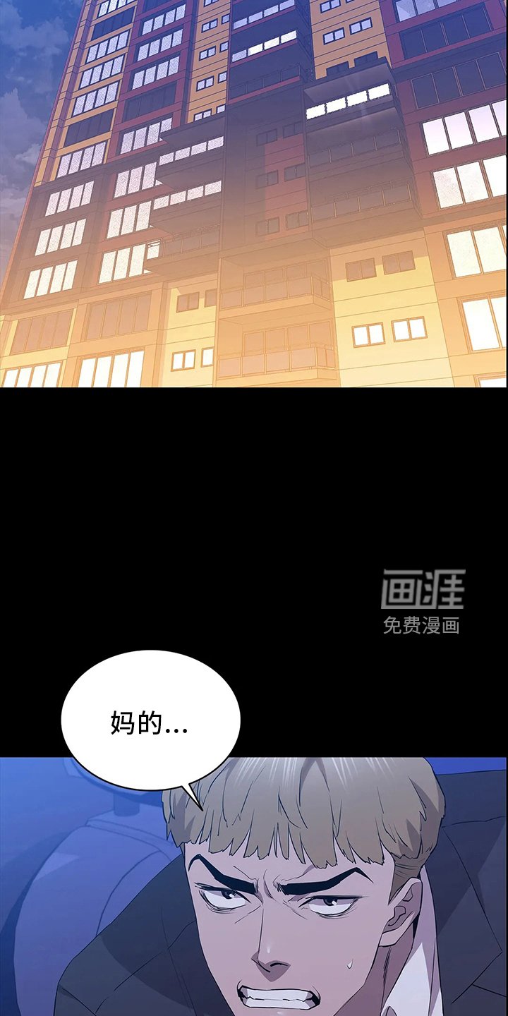 第91章：失败了