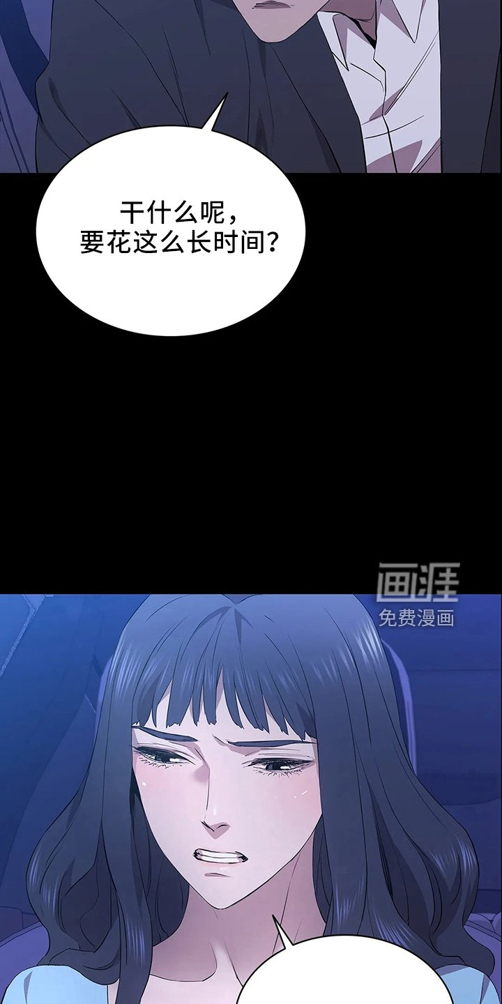 第91章：失败了