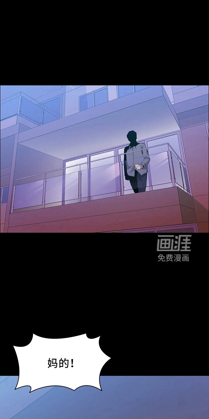 第91章：失败了