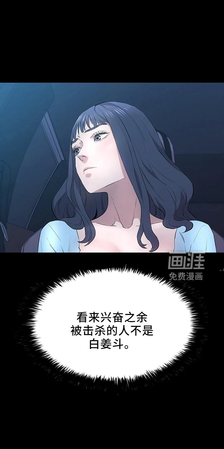 第91章：失败了