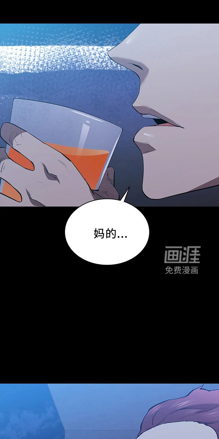 第91章：失败了