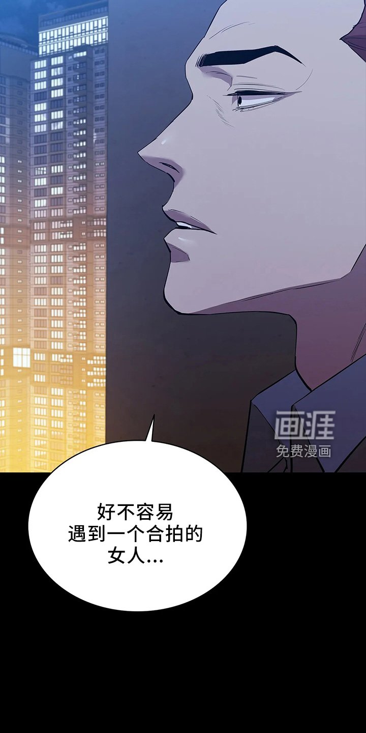 第91章：失败了