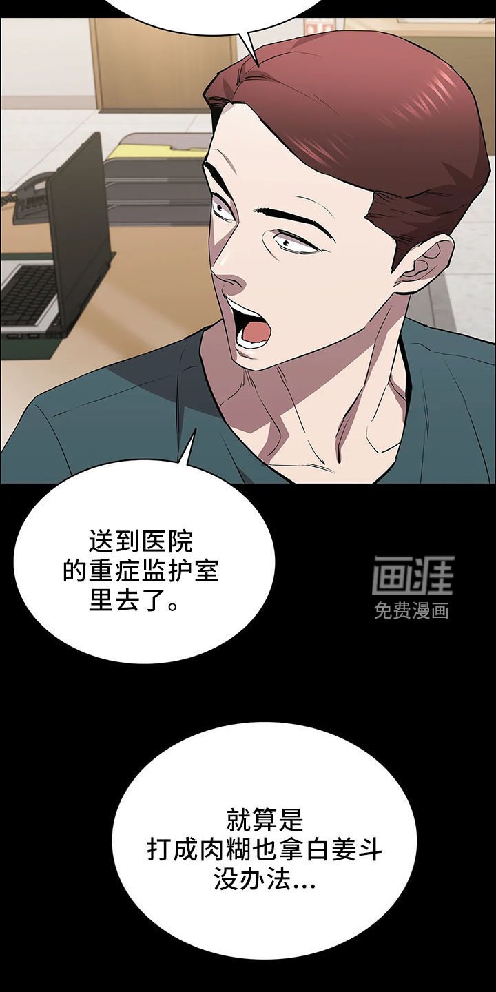 第92章：提前演习