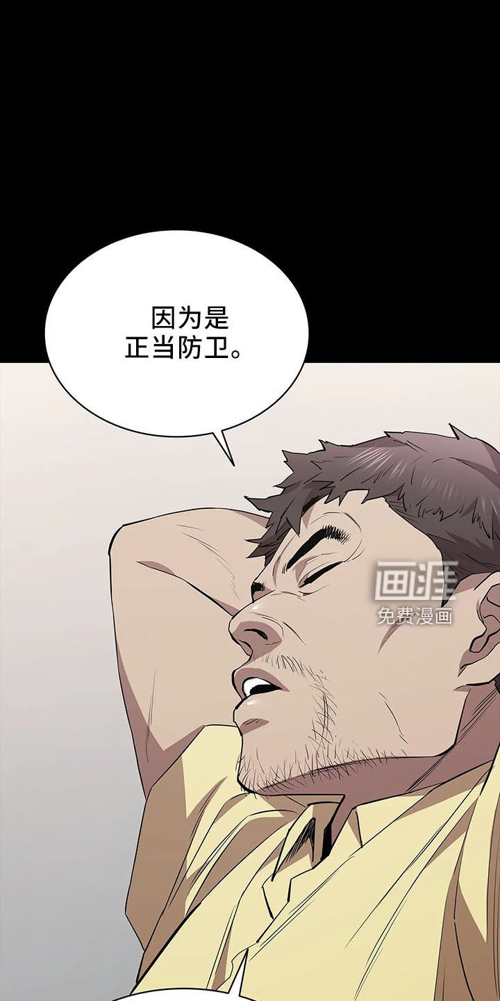 第92章：提前演习